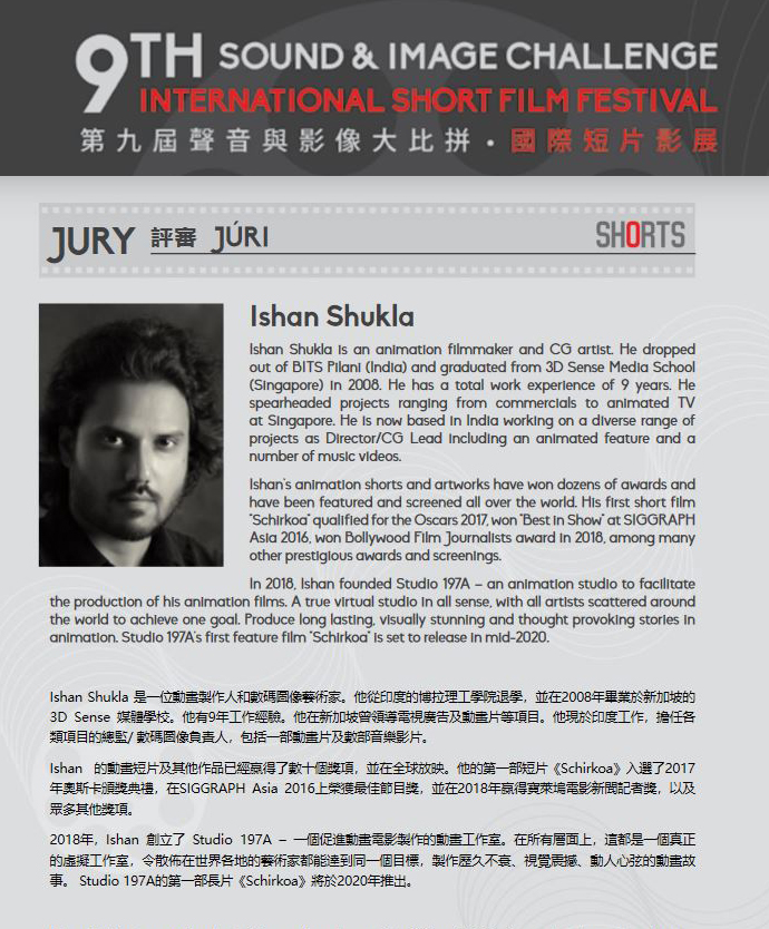Jury for Macau’s film&nbsp;festival